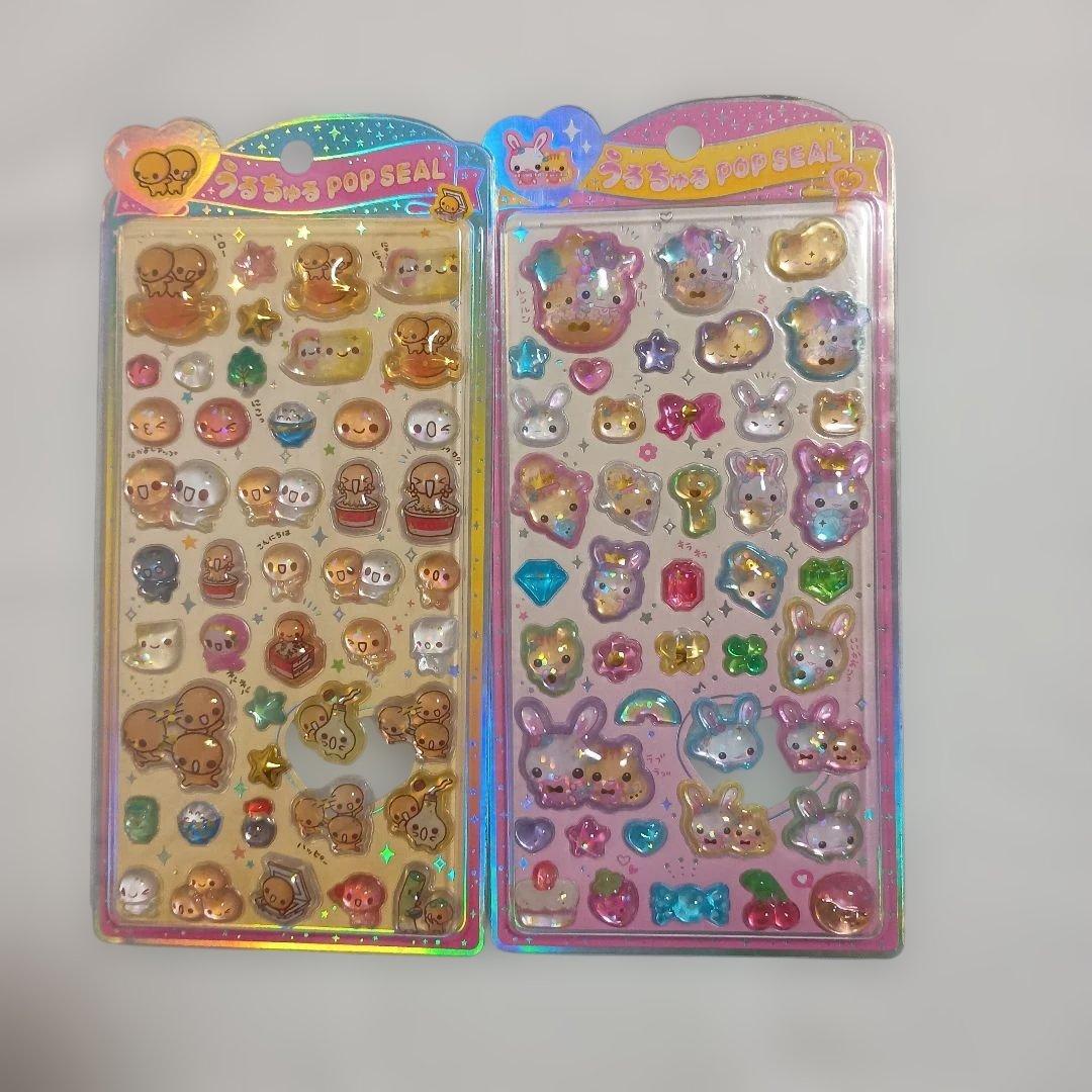 ボンボンドロップシール　うるちゅるシール　　平成はっぴーフォン　京都水族館限定