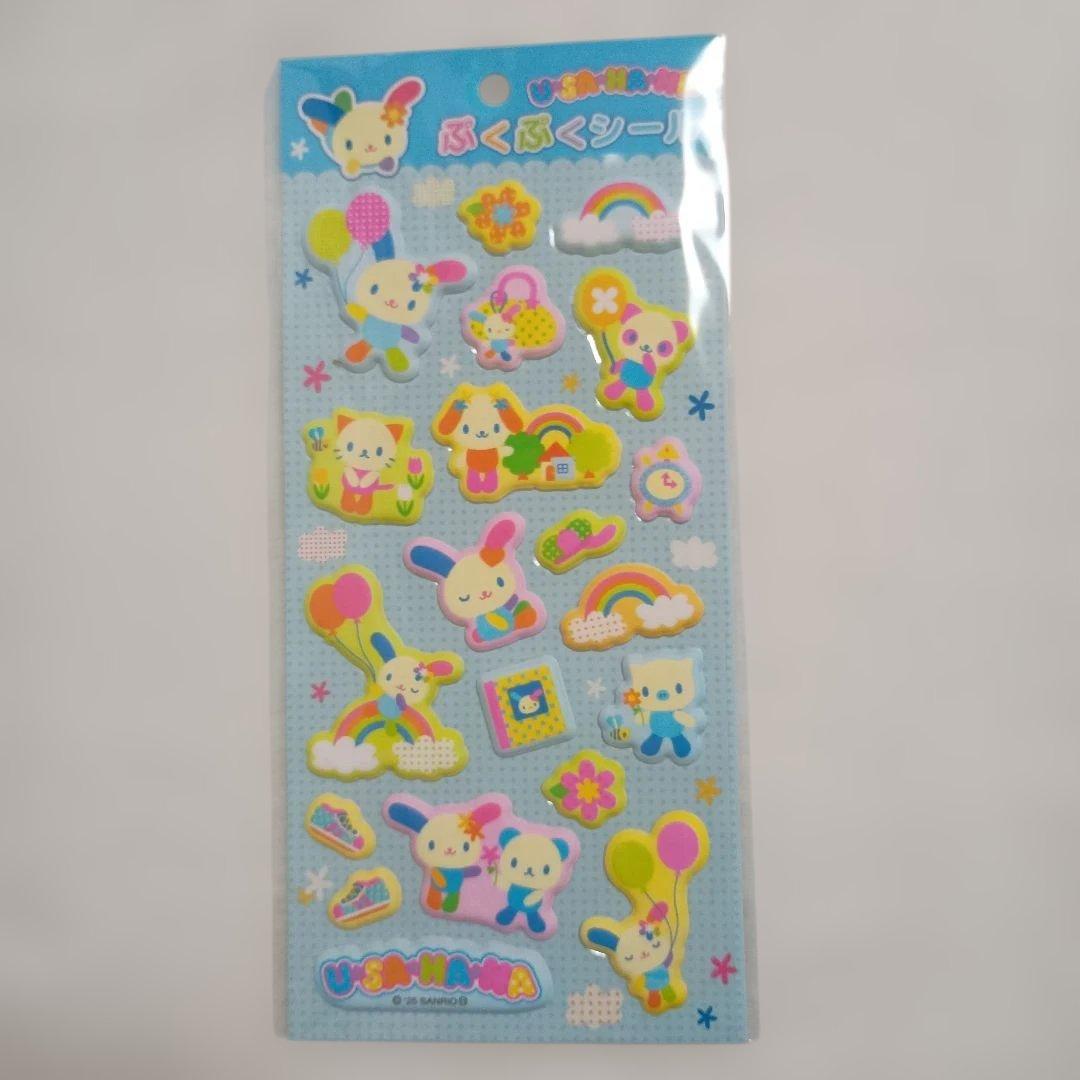 ボンボンドロップシール　うるちゅるシール　　平成はっぴーフォン　京都水族館限定