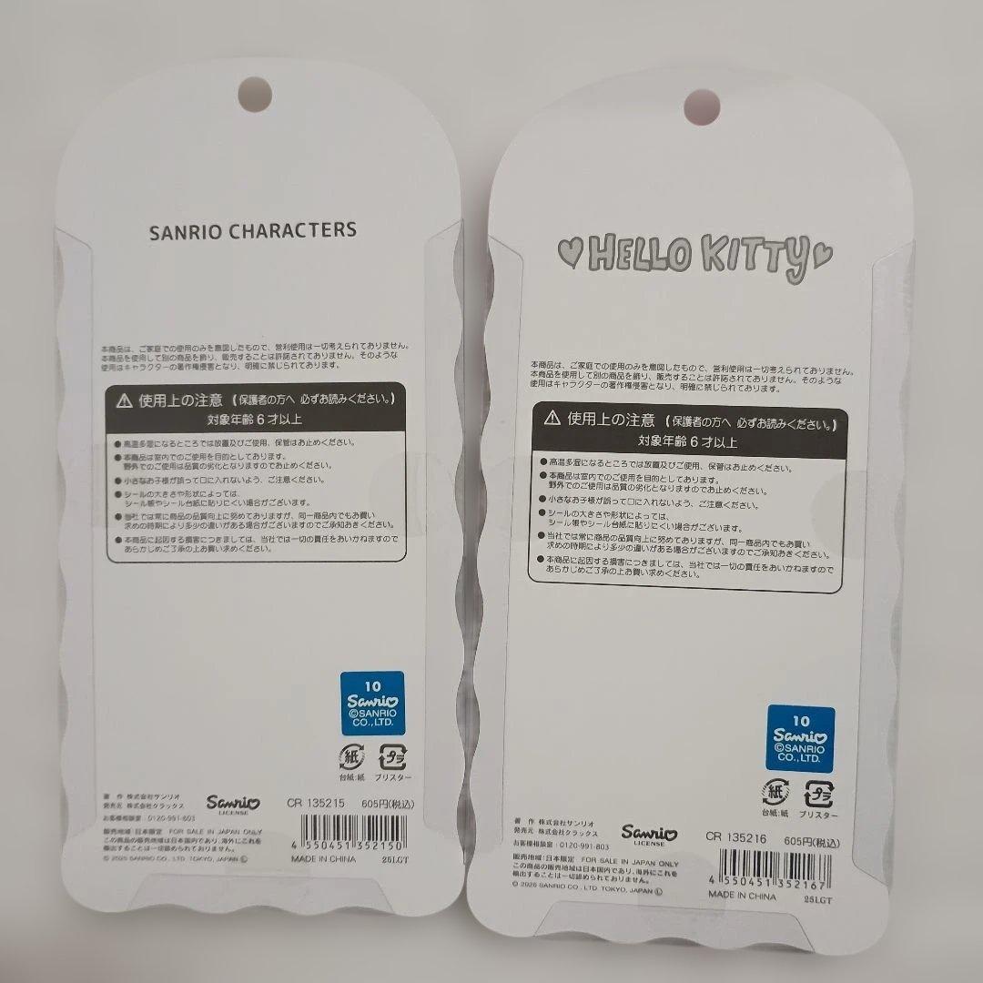 ボンボンドロップシール　うるちゅるシール　　平成はっぴーフォン　京都水族館限定