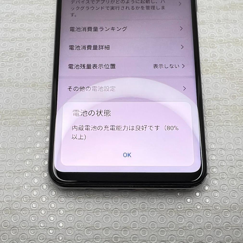 HUAWEI P30 lite ◆ 4GB/64GB MAR-LX2J ホワイト