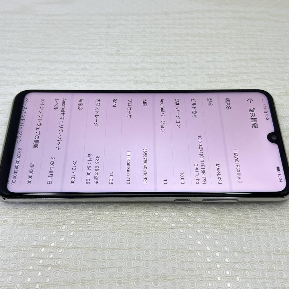 HUAWEI P30 lite ◆ 4GB/64GB MAR-LX2J ホワイト