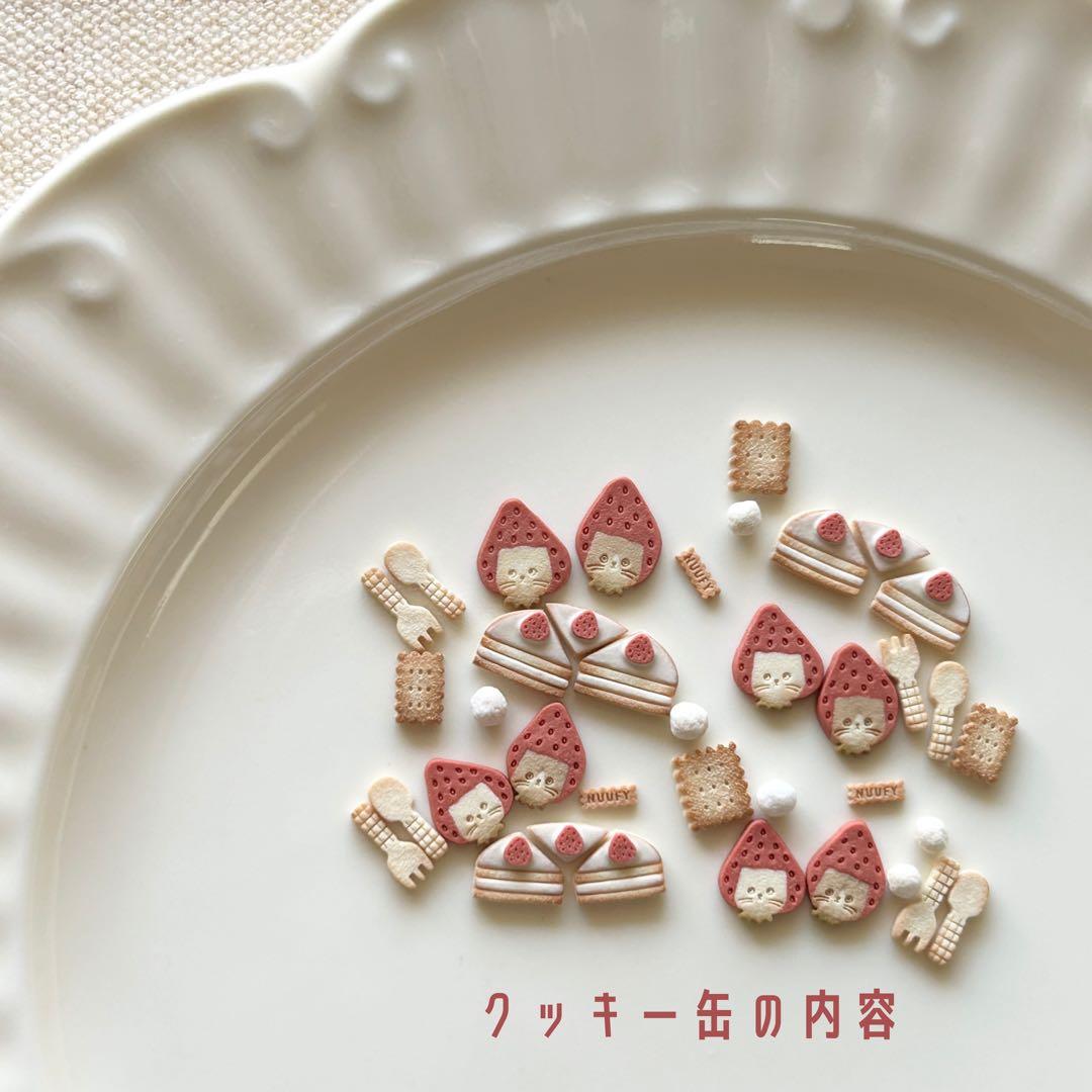 ミニチュアスイーツ 苺ネコのクッキー缶 シルバニアファミリーなどに