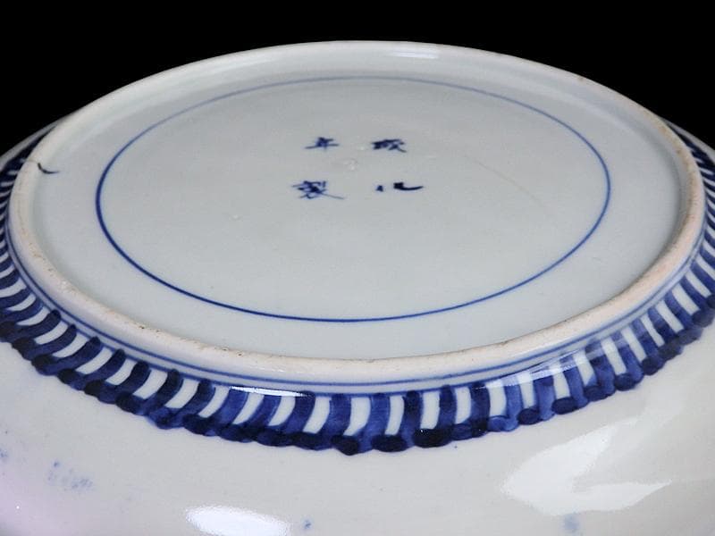 古伊万里　色絵　七宝繋紋に獅子の図　７寸半皿　B180AS-CZv