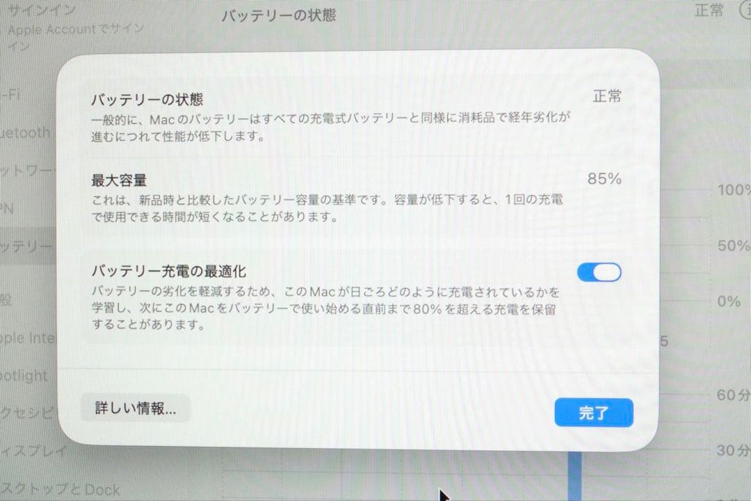 MacBook本体 Apple MacBook Air M1 2020 8GB 256GB