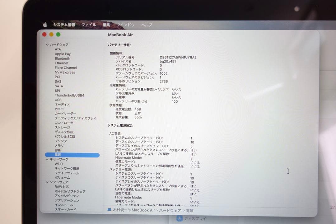 MacBook本体 Apple MacBook Air M1 2020 8GB 256GB