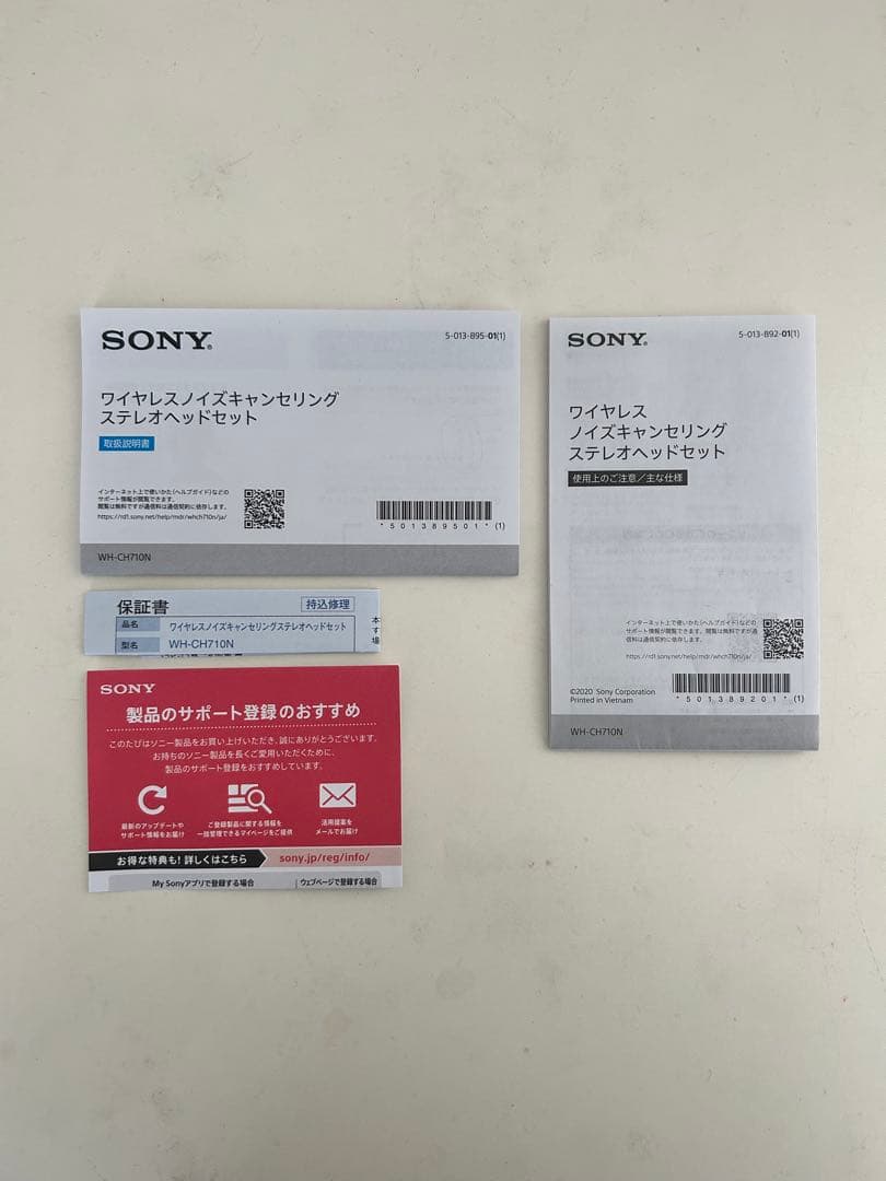 ソニー ワイヤレスヘッドホン WH-CH710N ブラック