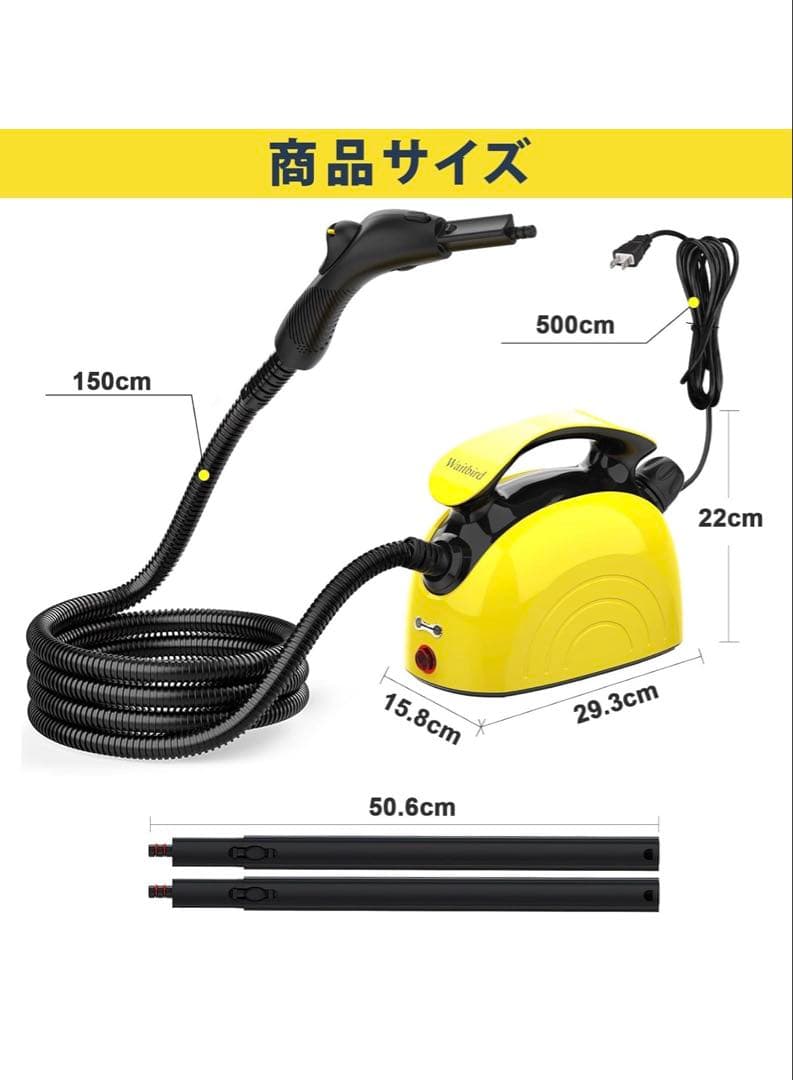 スチームクリーナー本体 イエロー 120℃