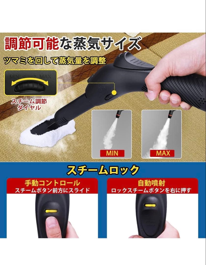 スチームクリーナー本体 イエロー 120℃