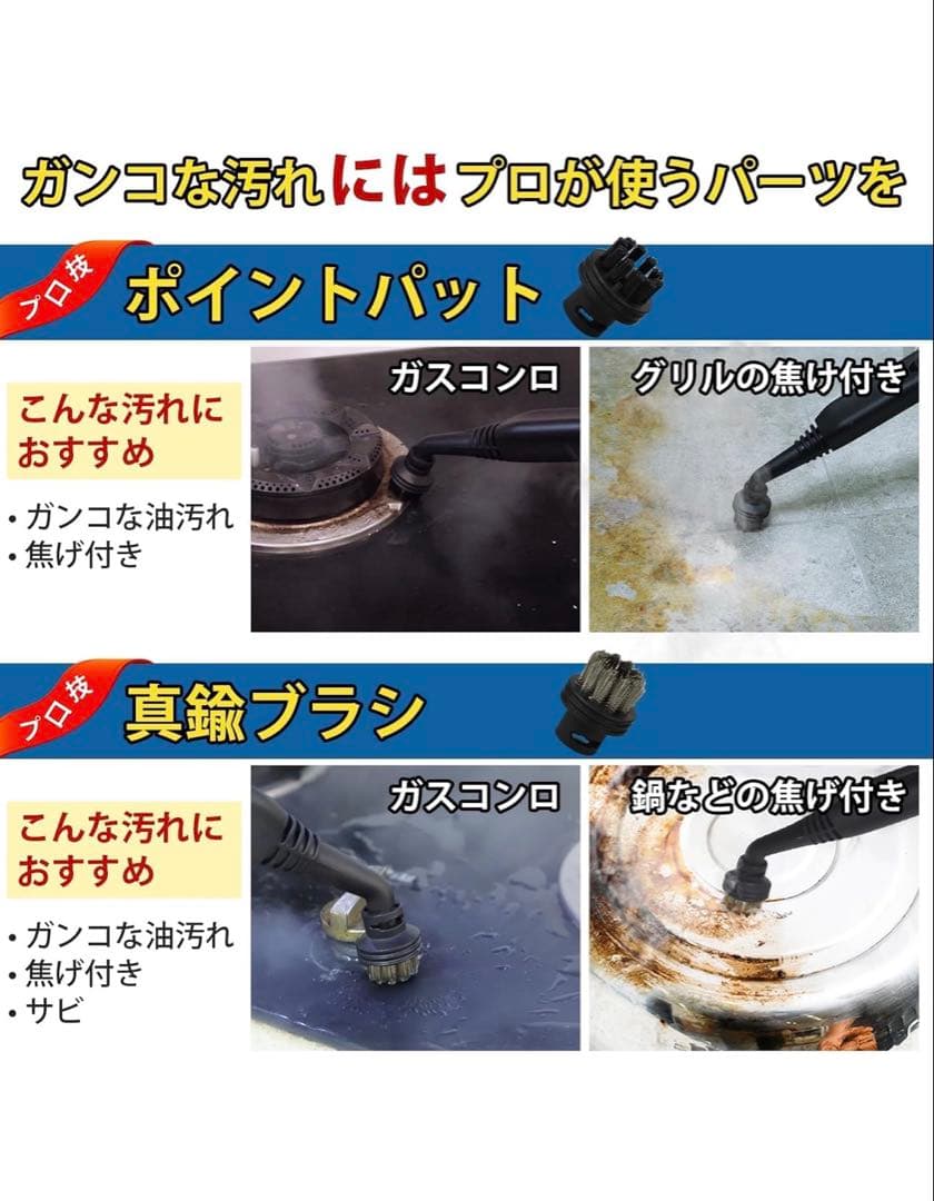 スチームクリーナー本体 イエロー 120℃