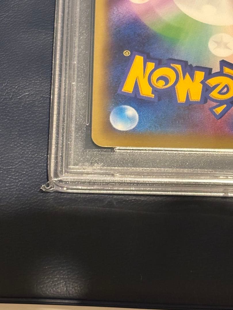 【PSA10】アルセウス CP5 幻·伝説ドリームキラコレクション