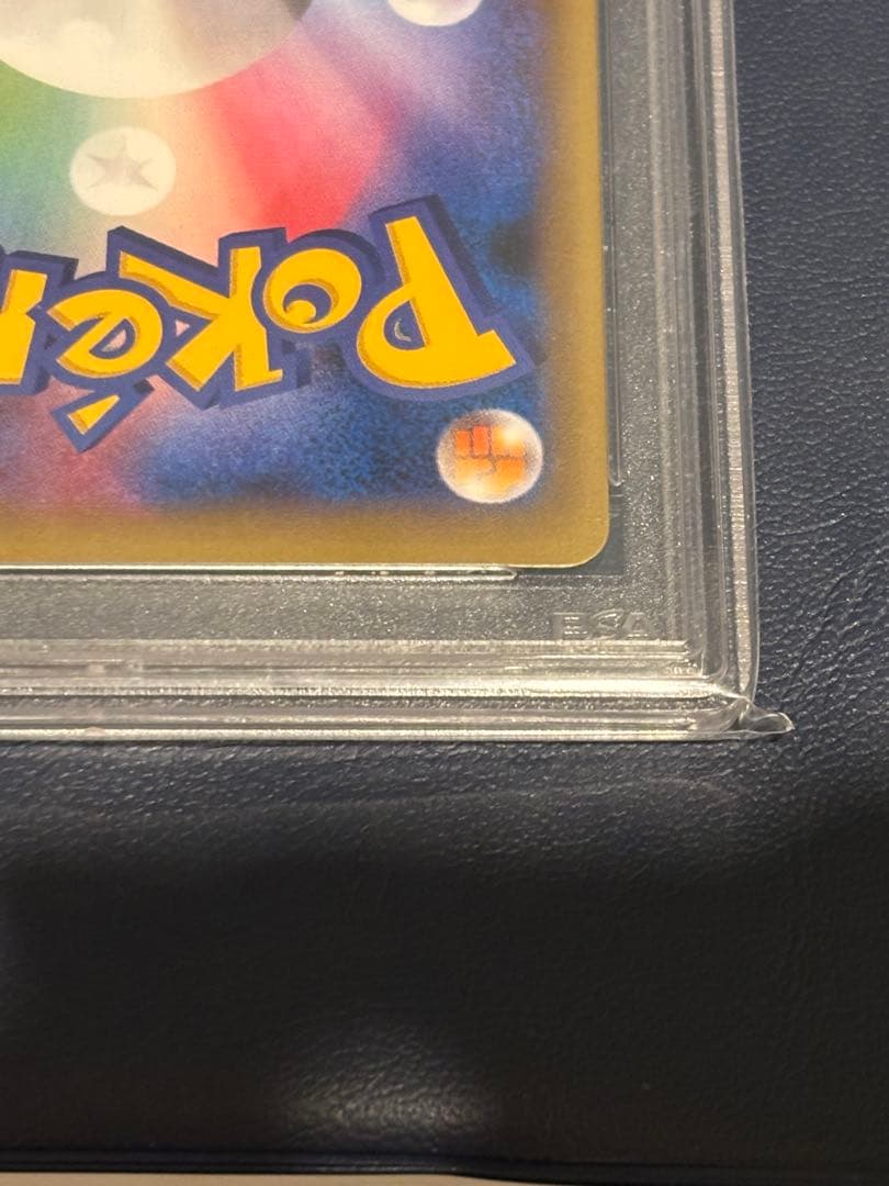 【PSA10】アルセウス CP5 幻·伝説ドリームキラコレクション