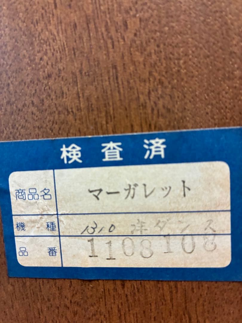 ◇大阪府 神戸市 配達料無料！◇洋タンス◇箪笥◇クローゼット◇衣類収納◇