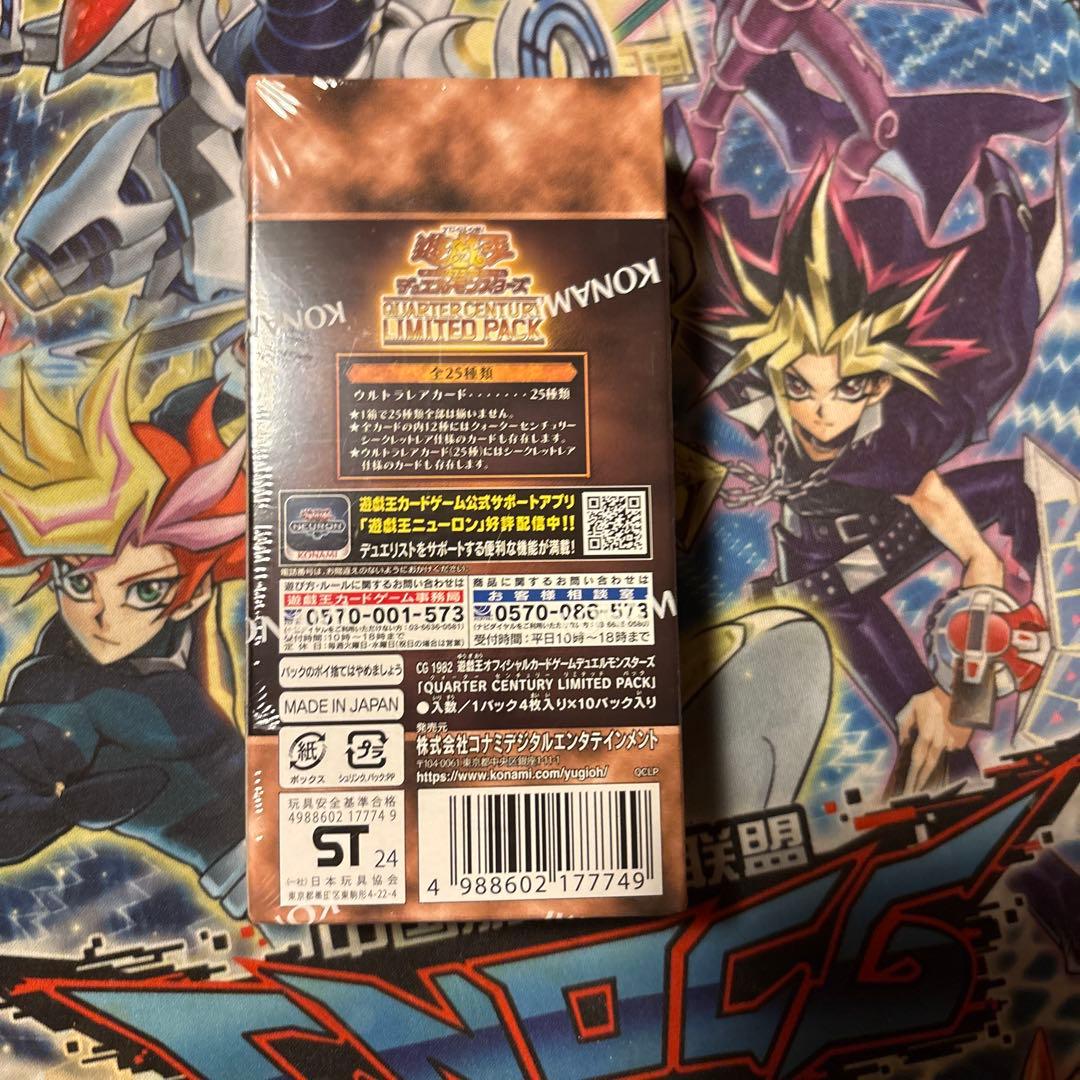 遊戯王　25th クォーターセンチュリーリミテッドパック　新品BOXシュリンク付