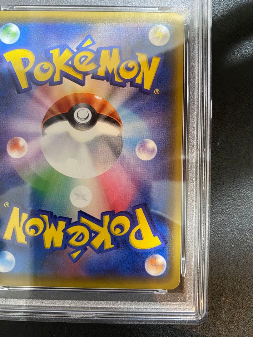 ひかるミュウ psa9 ☆ SM3+ ひかる伝説 041/072