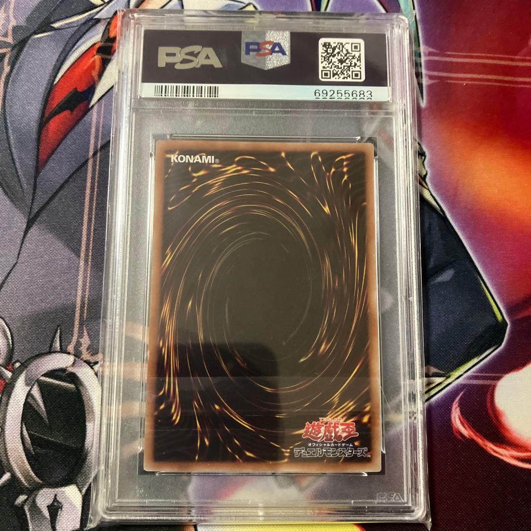 PSA10 遊戯王　カオス・ソルジャー　プリズマティックシークレットレア