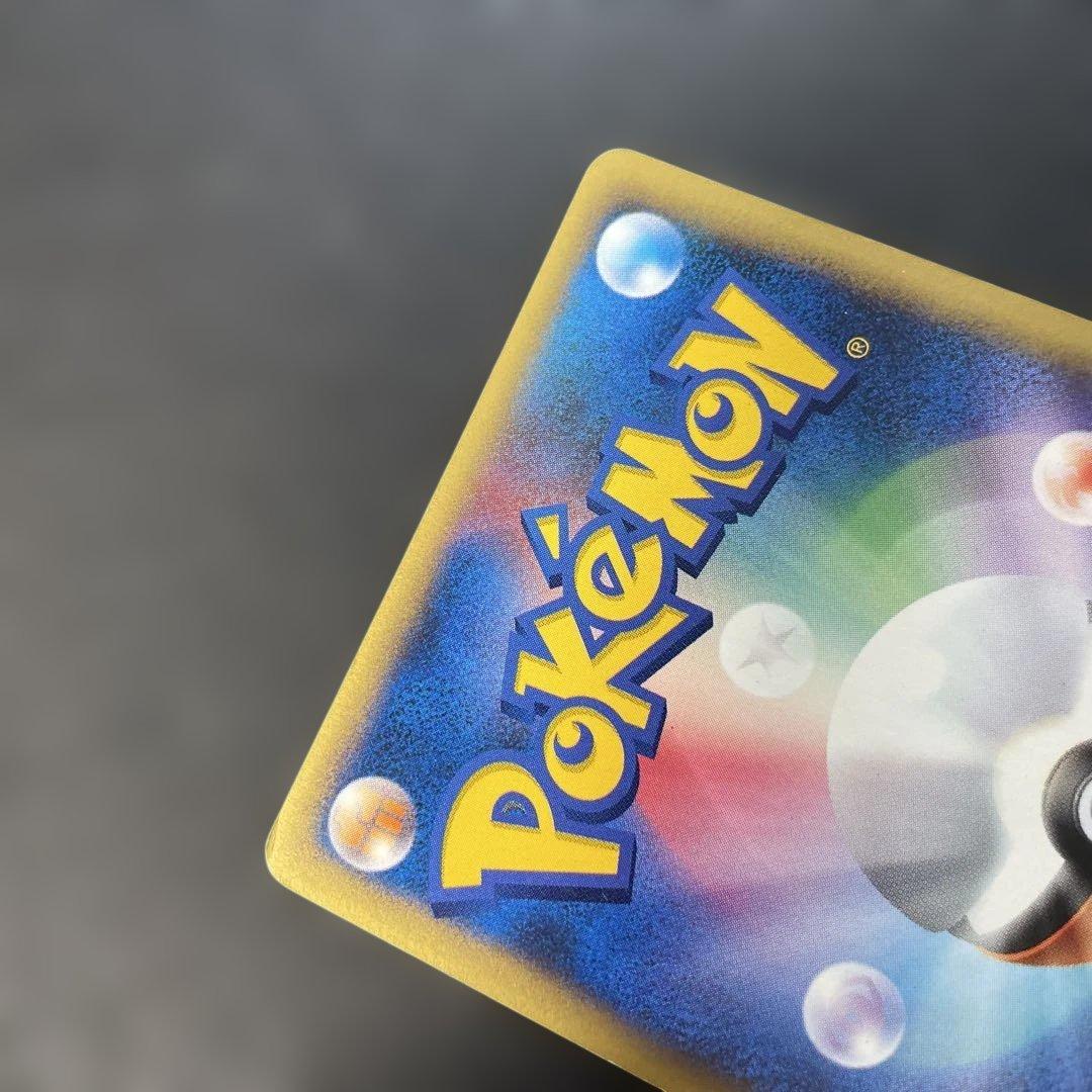 ポケモンカードVS ワタルのギャラドス　098/141 3w