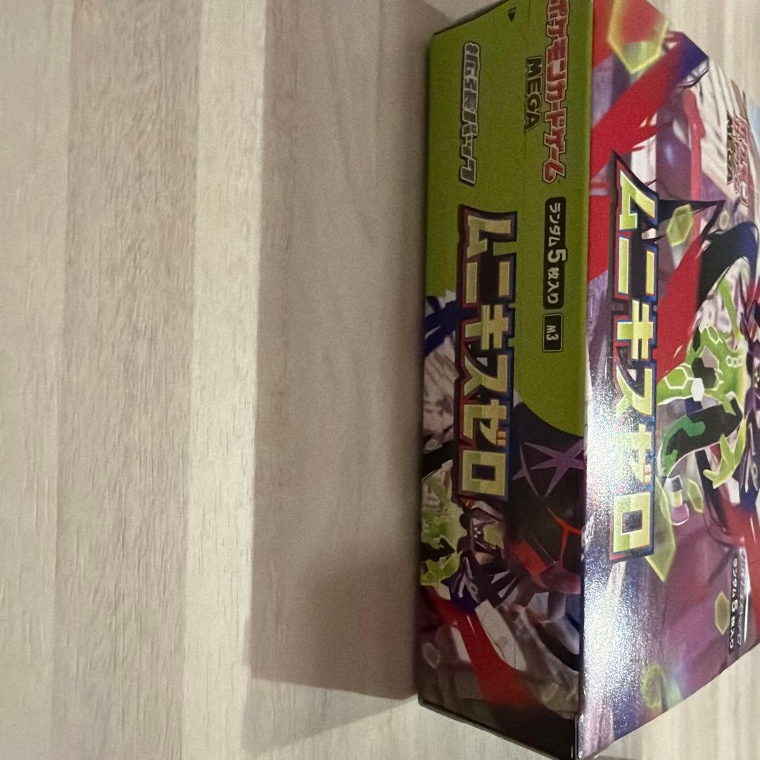 ニンジャスピナーBOX　ムニキスゼロBOXシュリンクなしペリペリつき　バラ9個