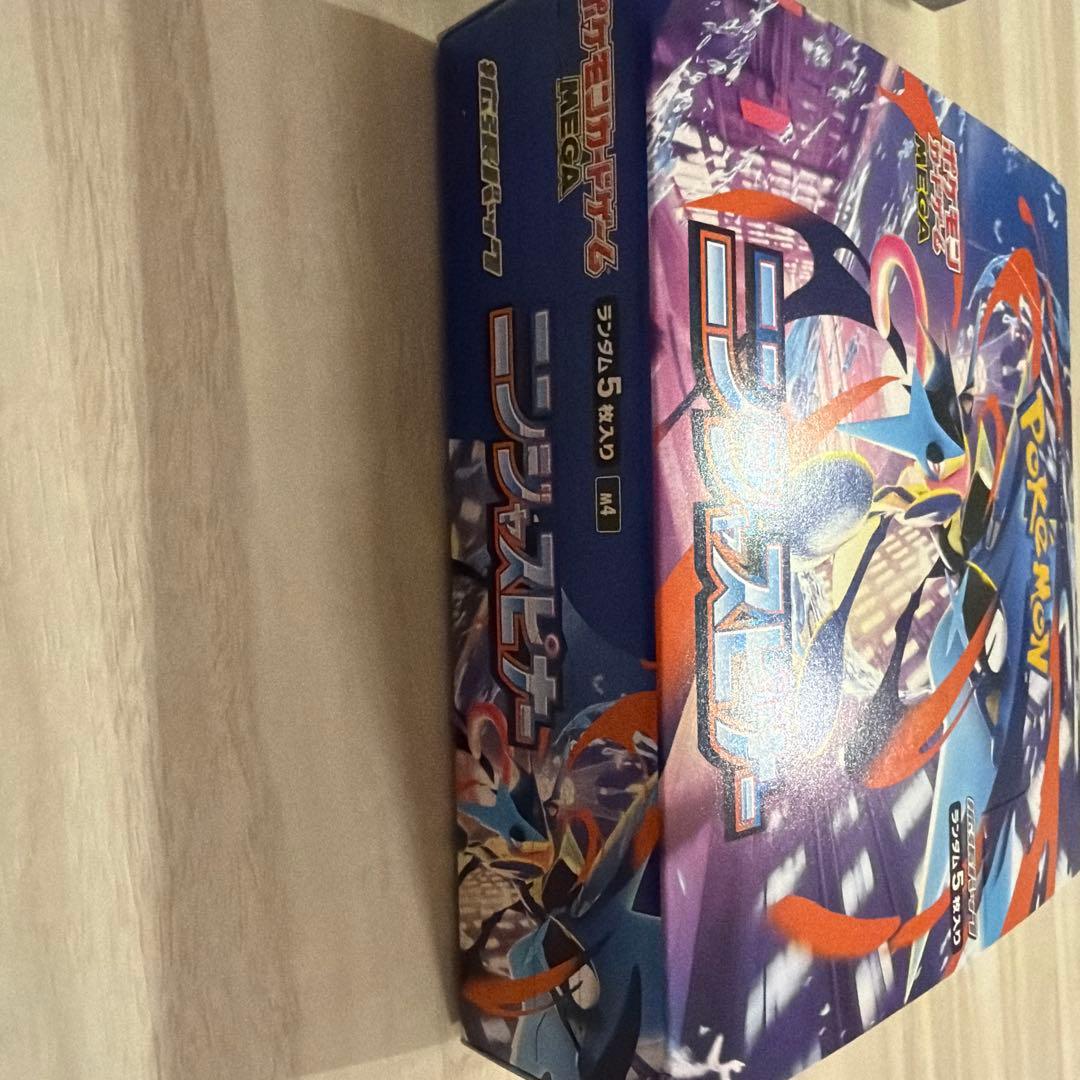 ニンジャスピナーBOX　ムニキスゼロBOXシュリンクなしペリペリつき　バラ9個