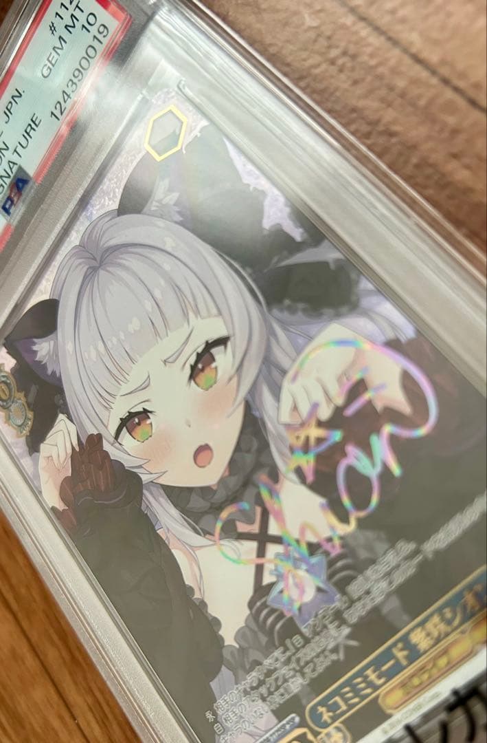 【最安値】 紫咲シオン SSP PSA10