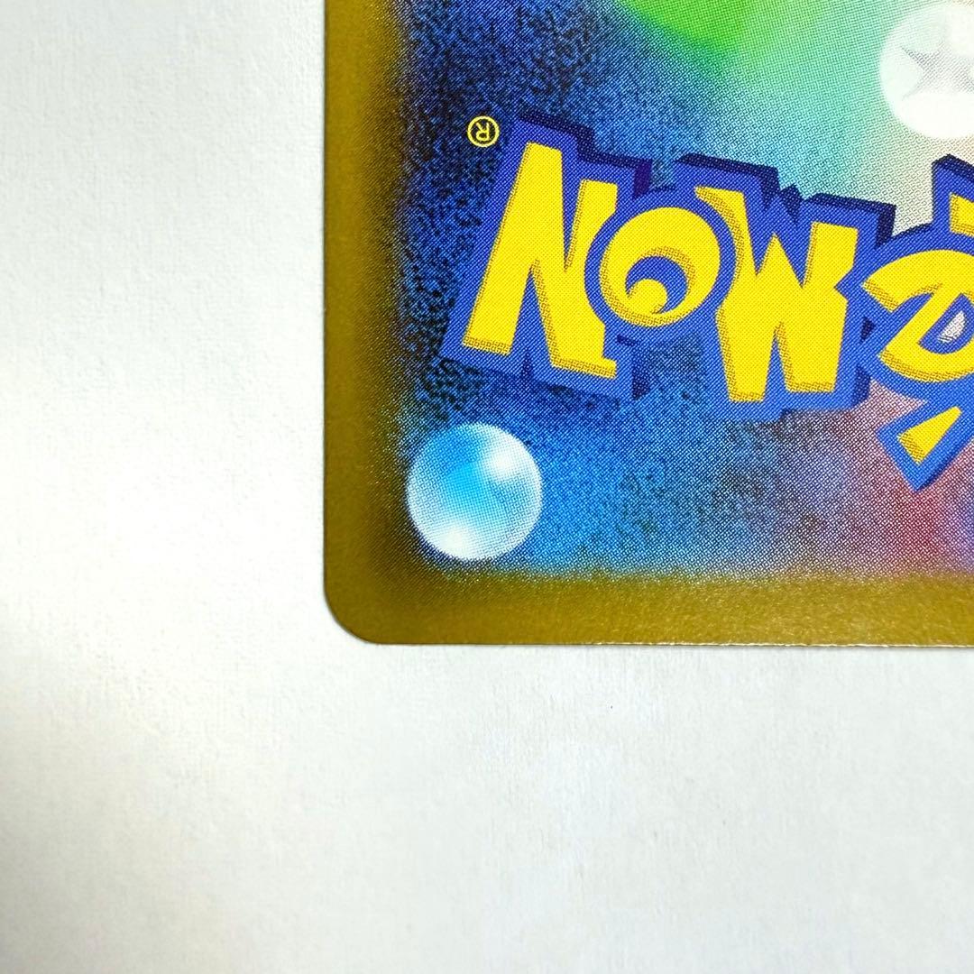 【美品】リーリエの決心 SAR 091/063 センタリング良好