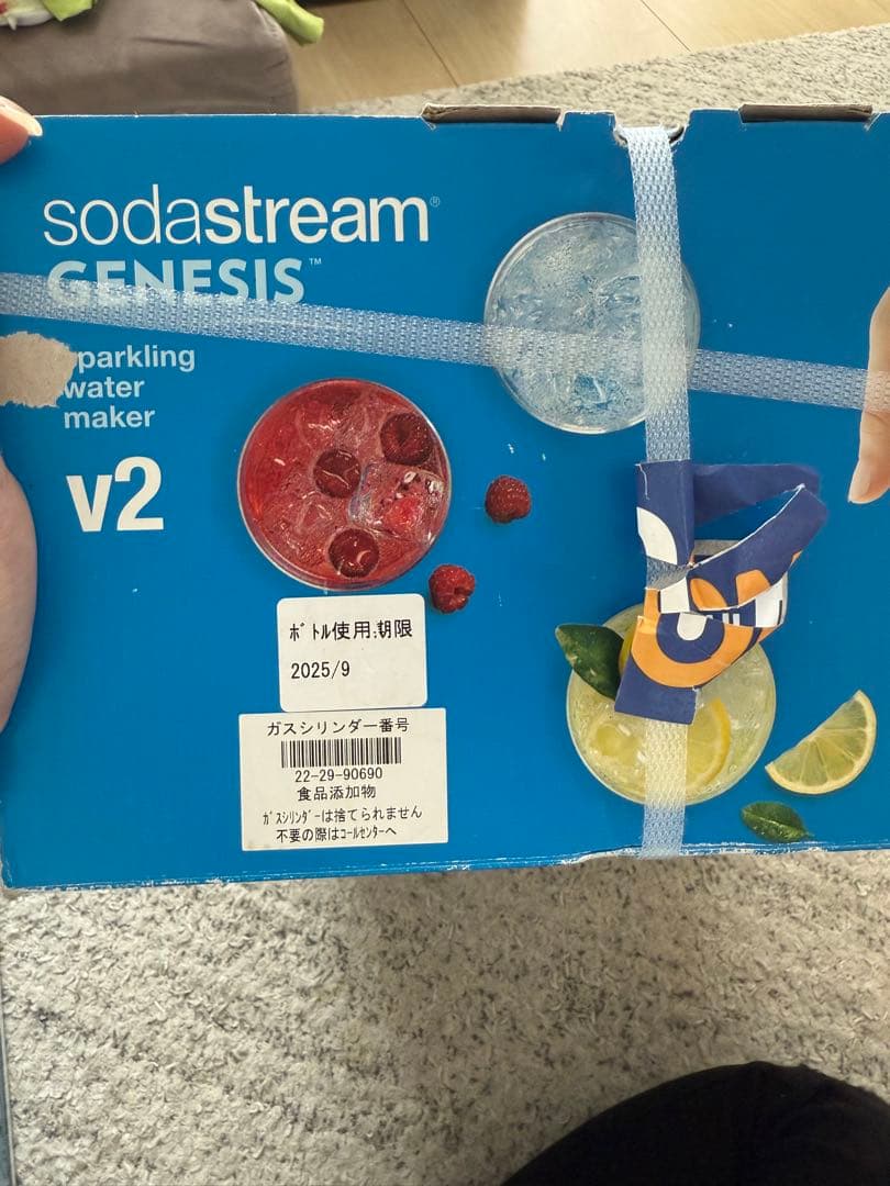 ナウェ