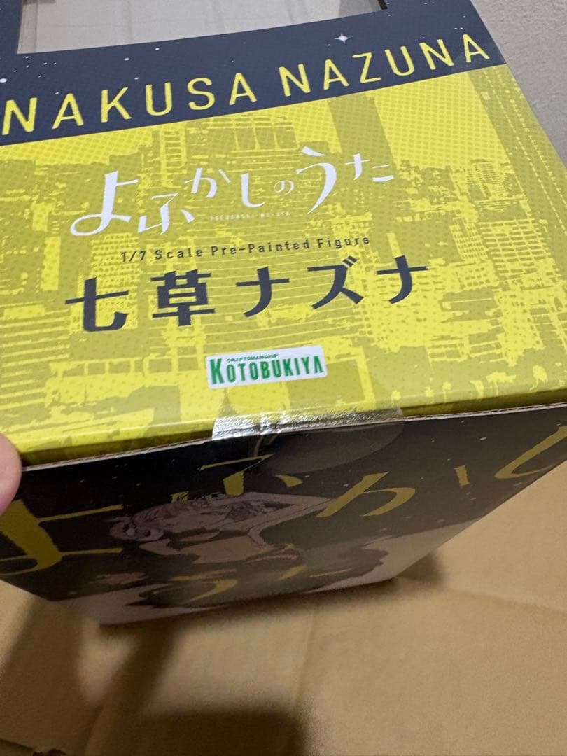 未開封 コトブキヤ 1/7 よふかしのうた 七草ナズナ 333302636