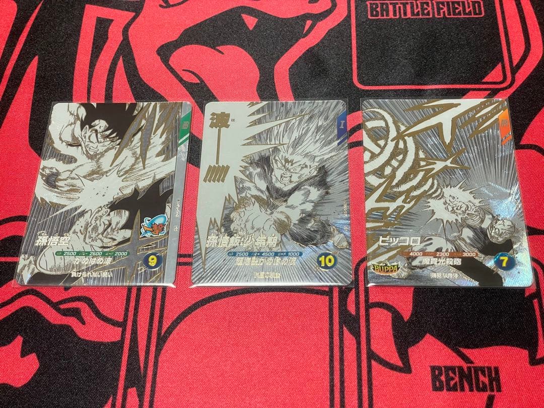 ドラゴンボールスーパーダイバーズ 9ポケットバインダーセット　カードのみ
