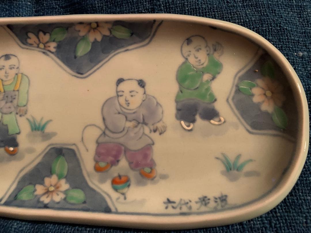 佐藤走波　染錦唐子紋様長皿