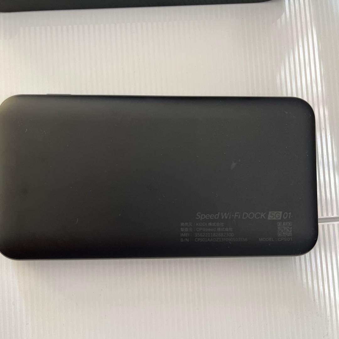 Speed Wi-Fi DOCK 5G モバイルルーター