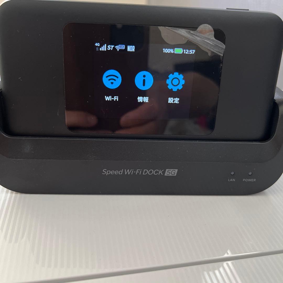 Speed Wi-Fi DOCK 5G モバイルルーター