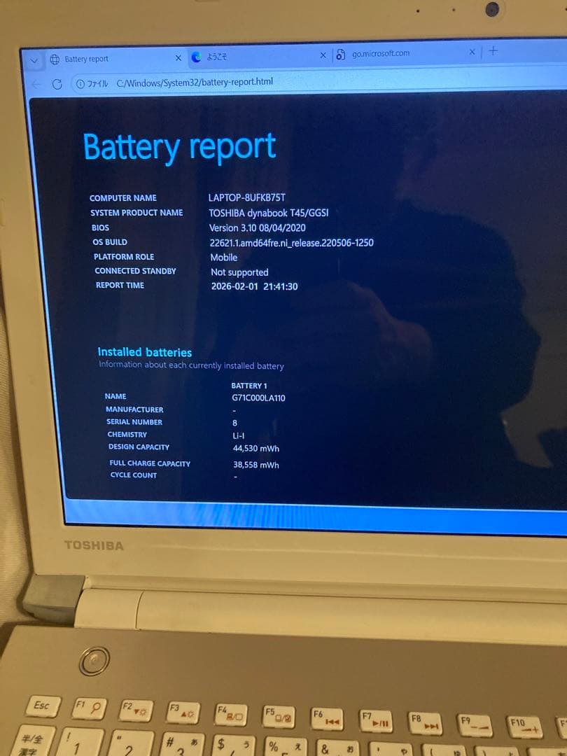 Dynabook T45/GGSI メモリ12GBノートパソコン　テンキー付き