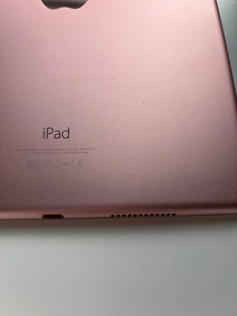 iPad Pro 9.7インチ 32GB Wi-Fi（第1世代）ローズゴールド