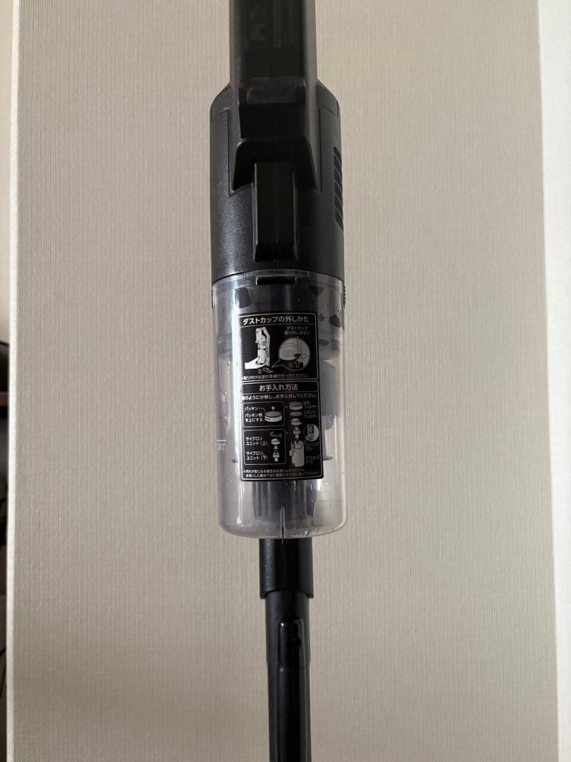 IRIS OHYAMA サイクロン式 コードレス掃除機　SCD-R3P-B