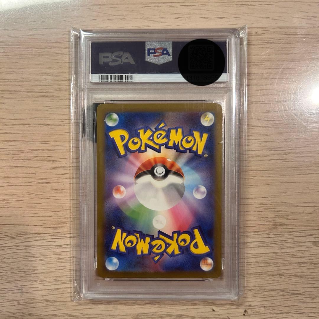 ミュウツー classic PSA10 スニダン鑑定済み
