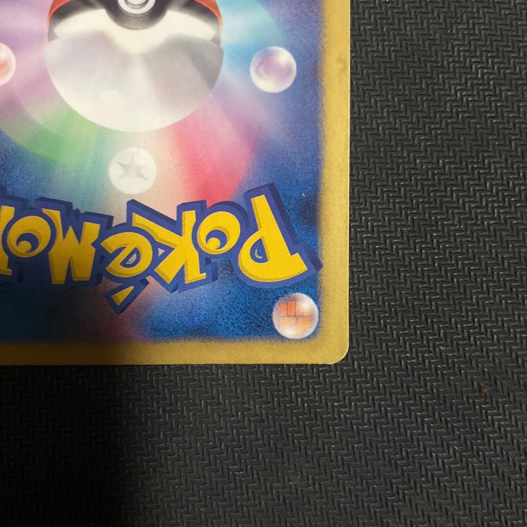 【ポケモンカード】カビゴン U BW7 プラズマゲイル 055/070