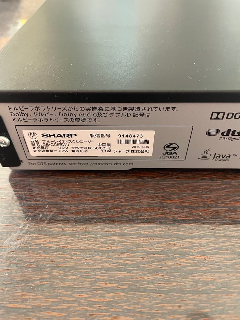 シャープ　AQUOSブルーレイレコーダー 2B-C05BW1 500GB