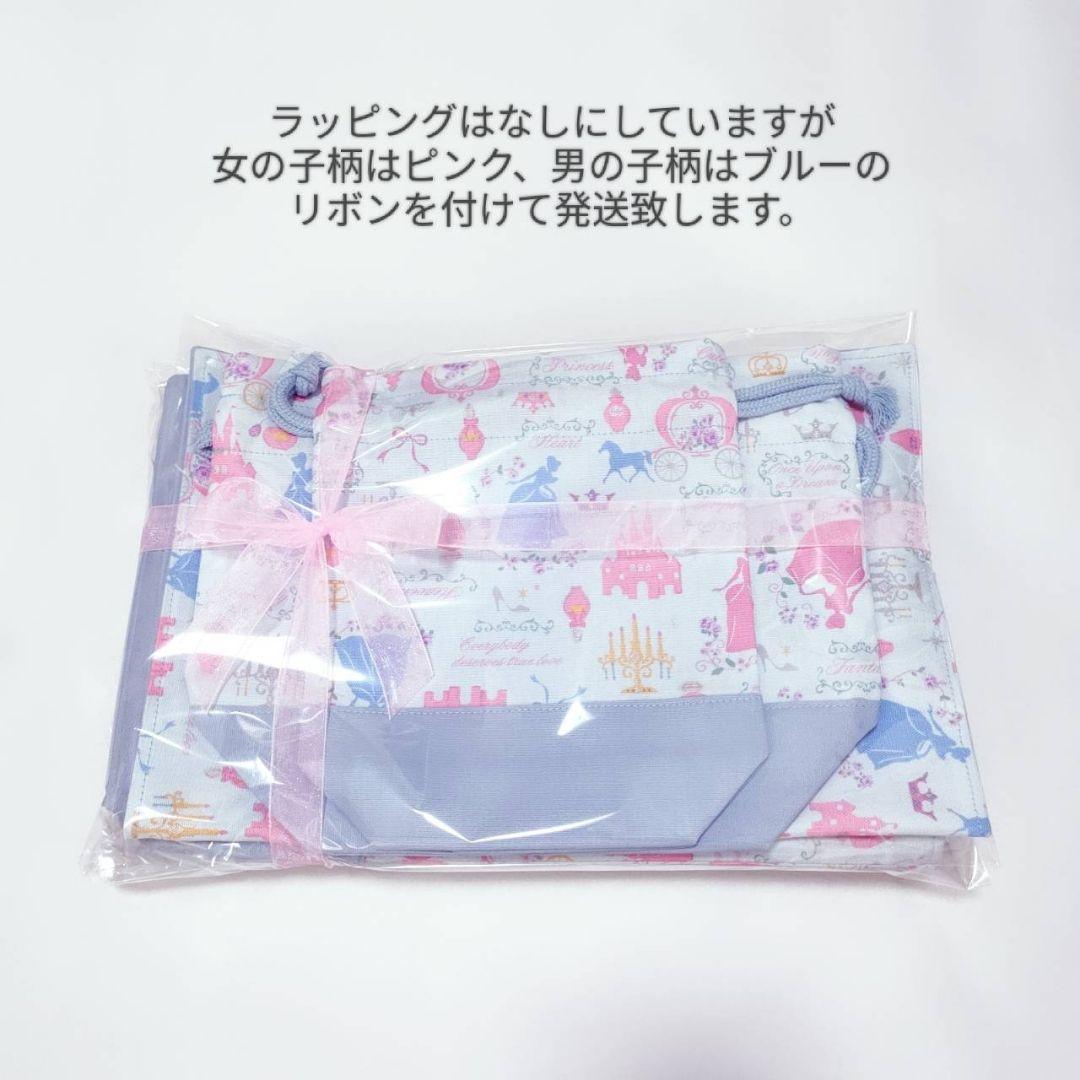 入園セット　入学セット　6点セット　花柄　ハンドメイド