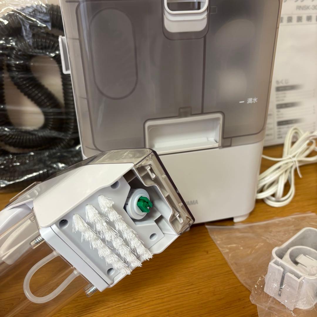 アイリスオーヤマ リンサークリーナー RNSK-300-W