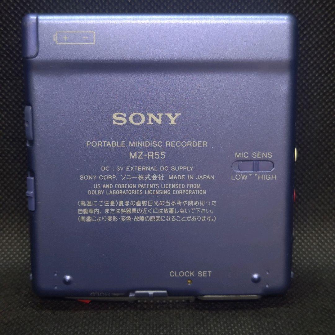 SONY MDウォークマン MZ-R55