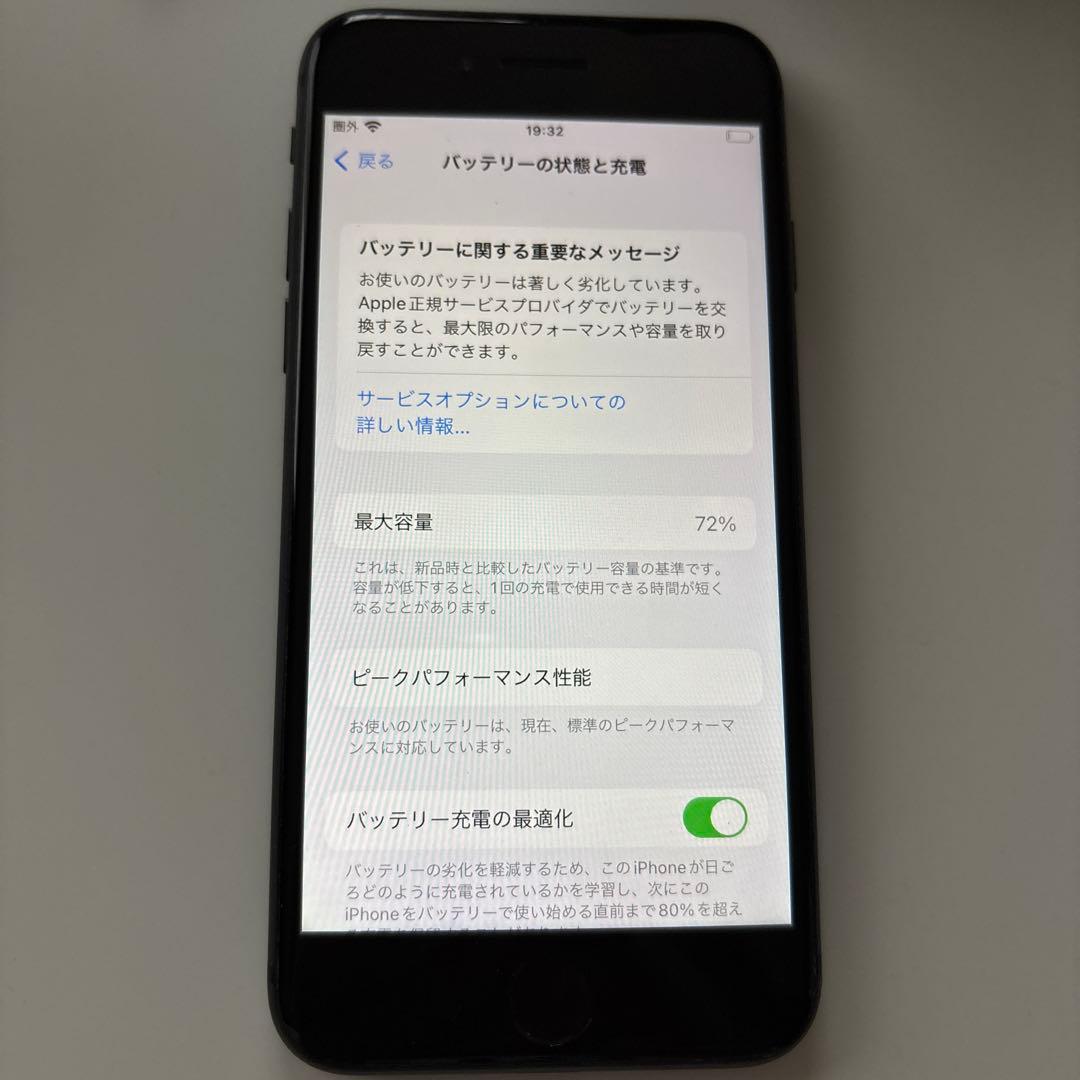 Apple iPhone 8 スペースグレイ64GB