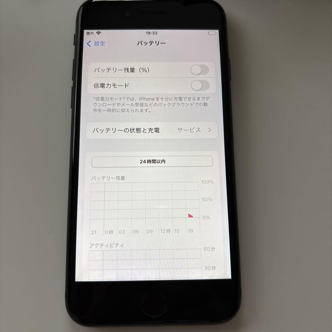 Apple iPhone 8 スペースグレイ64GB