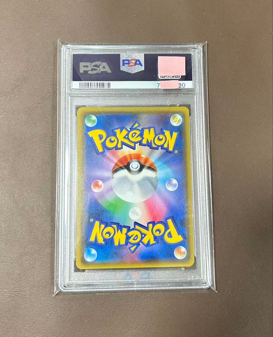 【PSA9】ムサシとコジロウSR062/054