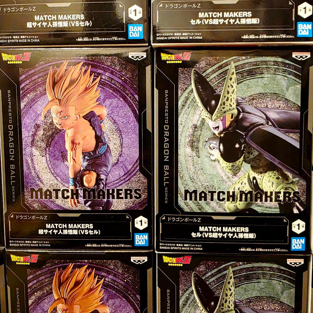 ドラゴンボール フィギュア MATCH MAKERS History Box