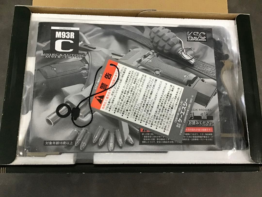 KSC コンバットクーリエ&デザートスパルタン 【セミ・3点バースト・フル切替】