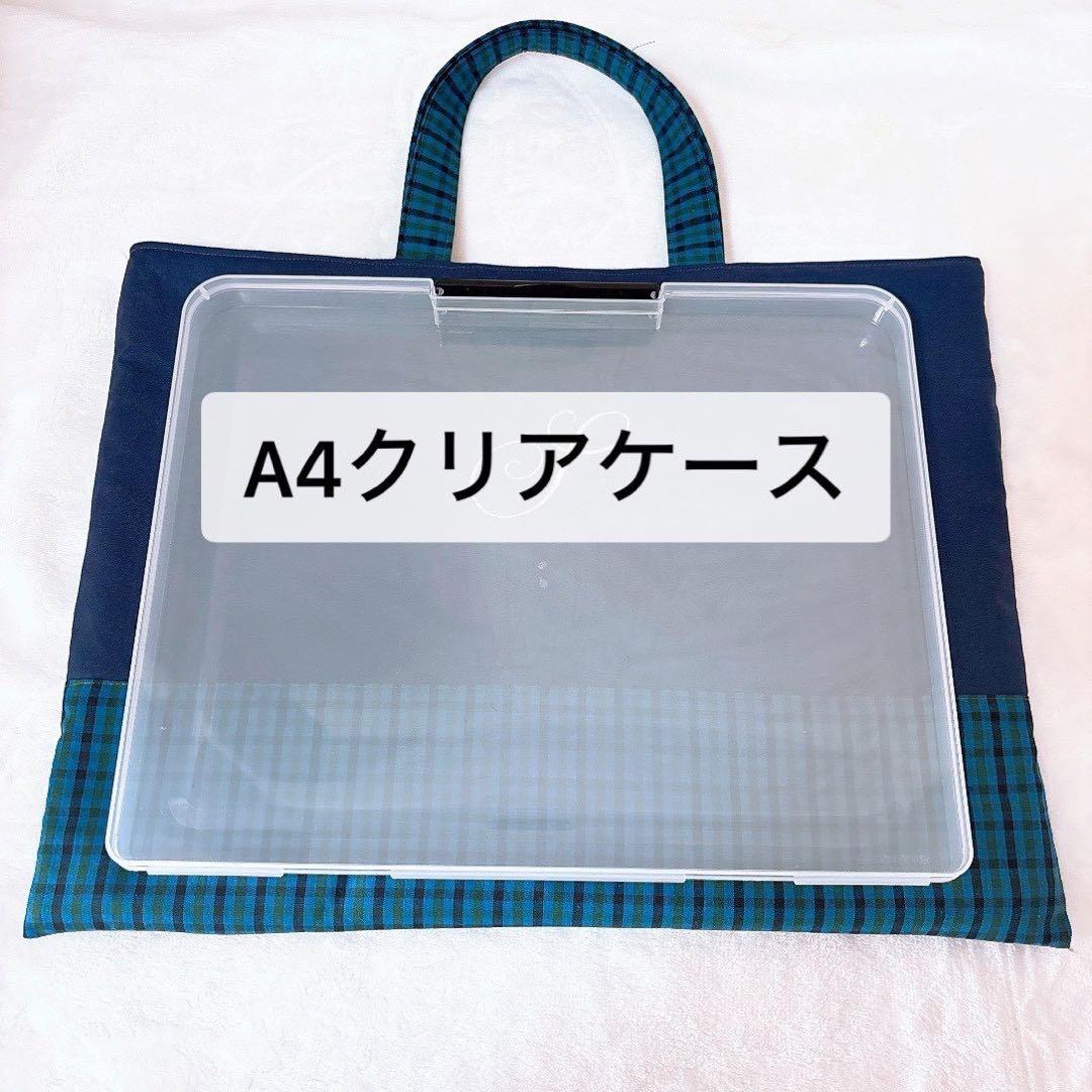 No.221ブルー×チェック/入園入学６点セット/レッスンバッグ/給食袋/
