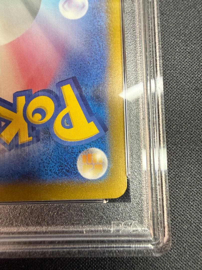 PSA10 ミュウ ex SAR