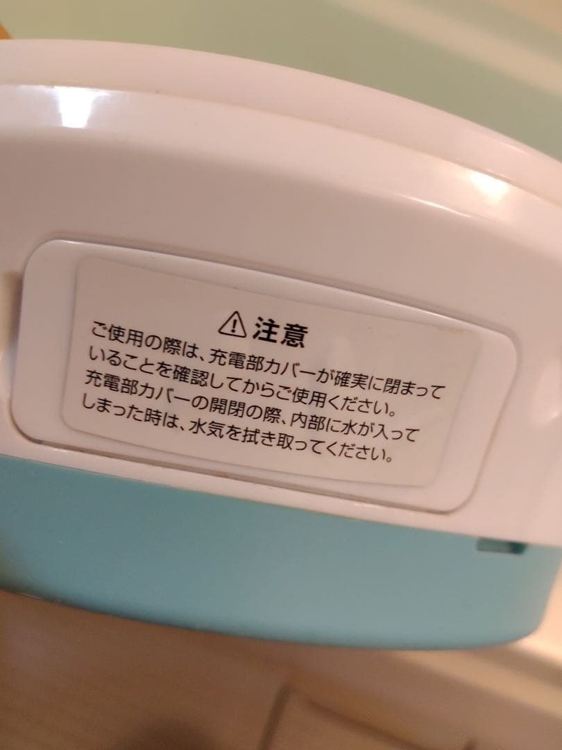 フラックス 水素水生成器 SPAHARE イルマーレブルー FLSP14B