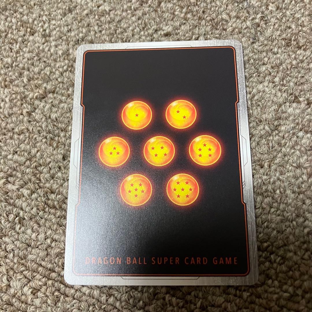 神龍 孫悟飯:青年期 パラレル 2枚