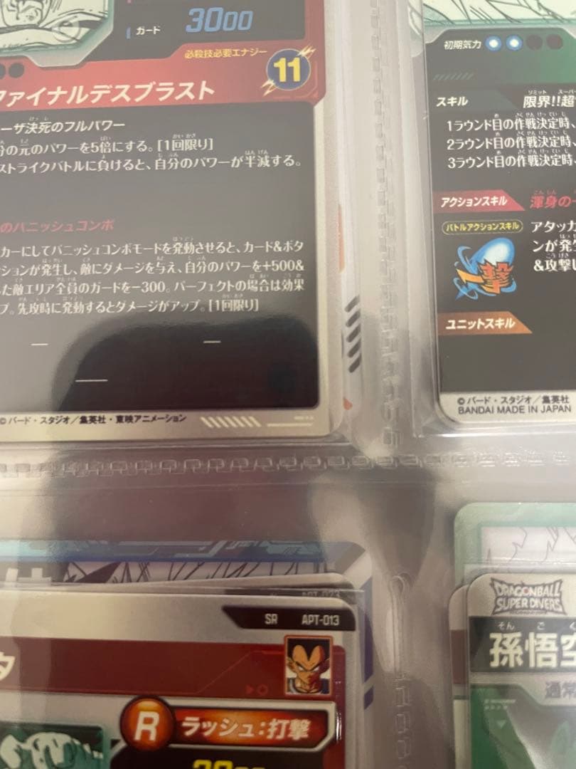 GDR以下　30種コンプリートセット　アドバンスパック　40周年　ドラゴンボール