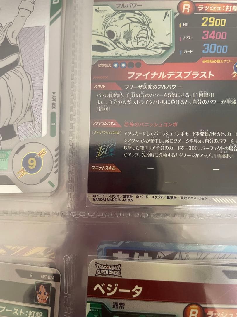 GDR以下　30種コンプリートセット　アドバンスパック　40周年　ドラゴンボール